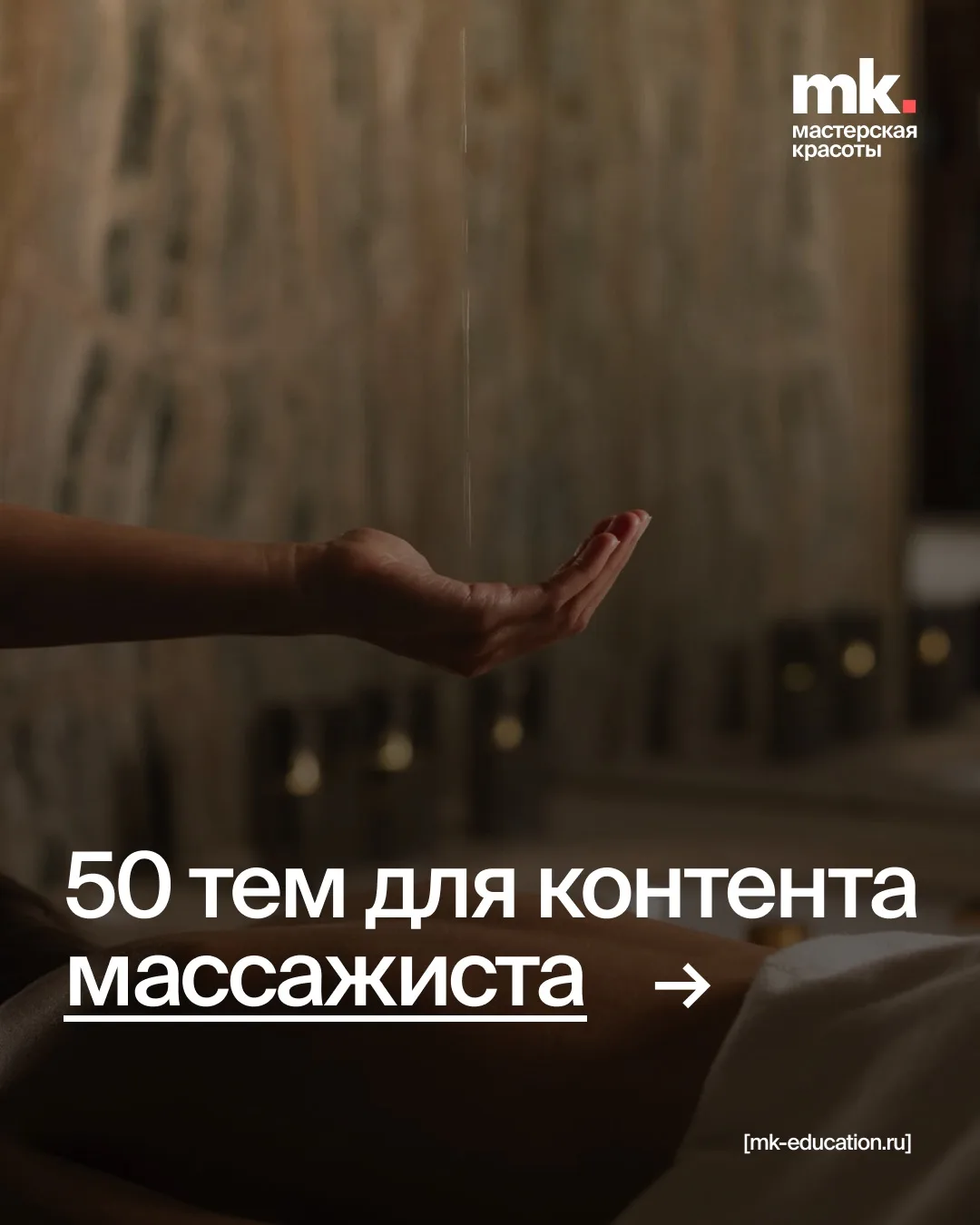 📌 сохраняйте