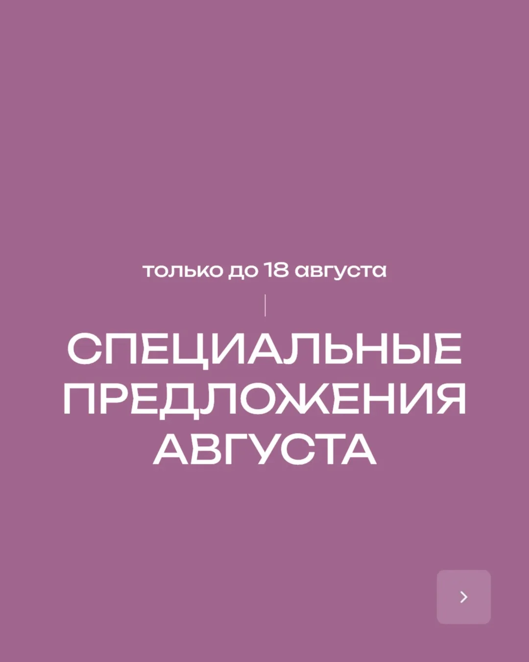 Задать волнующие вопросы или записаться https://max.ru/u/f9LHodD0cOJl_WcYI6nhM2sys-g4Yb...