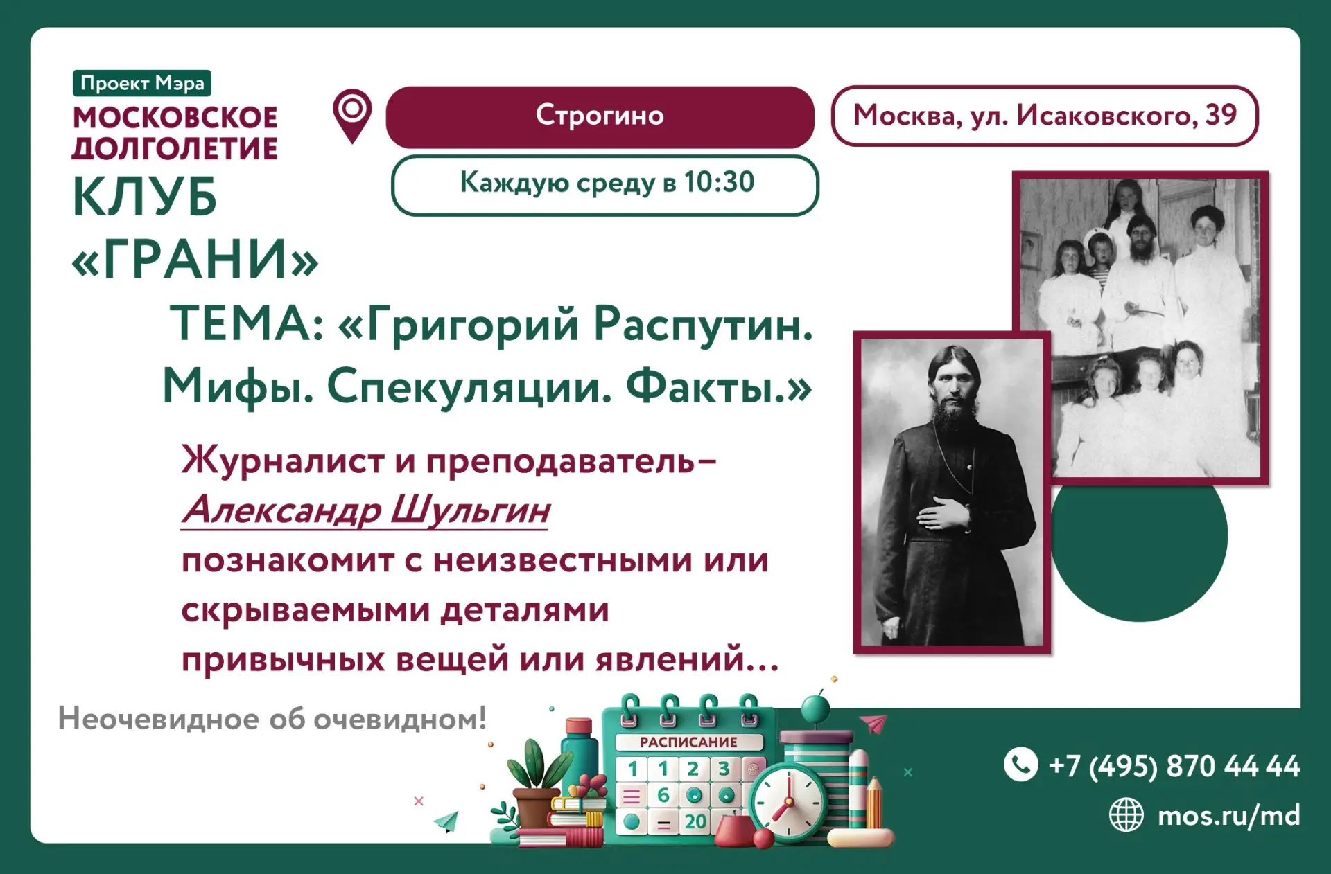 Дорогие друзья!💫