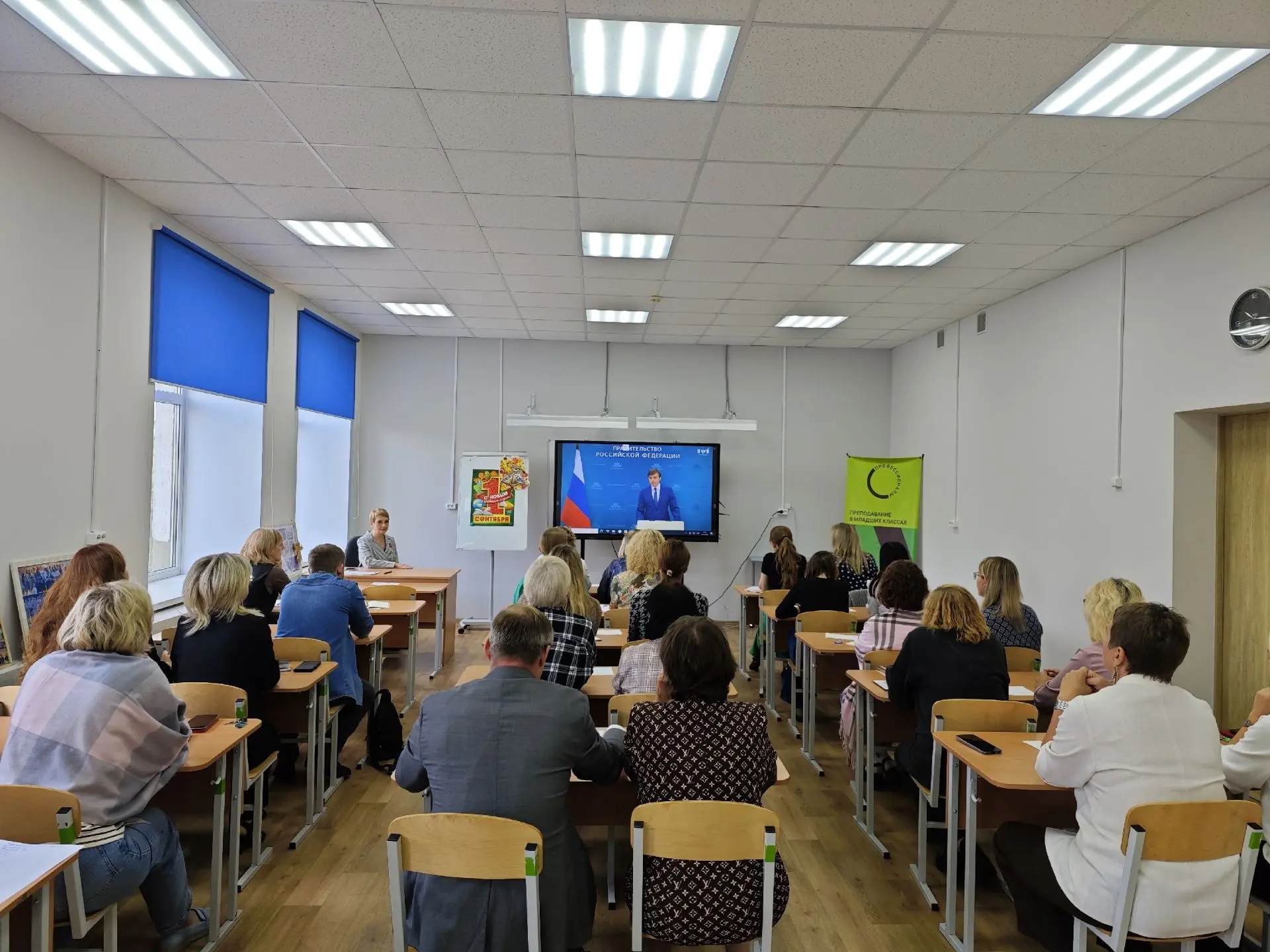 👥 Педагогический коллектив встретился в полном составе на педагогическом совете.