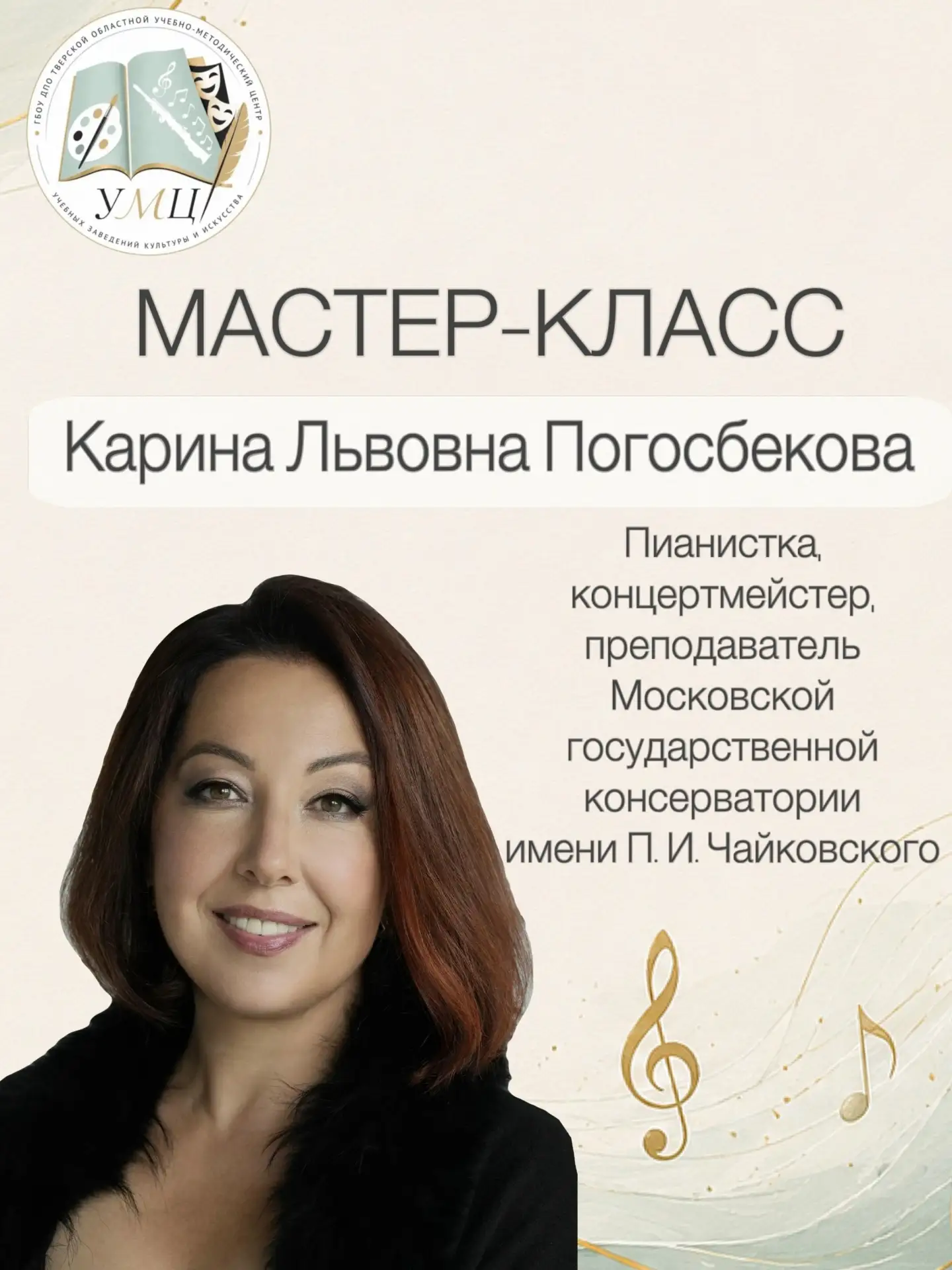 ↪ Репост: