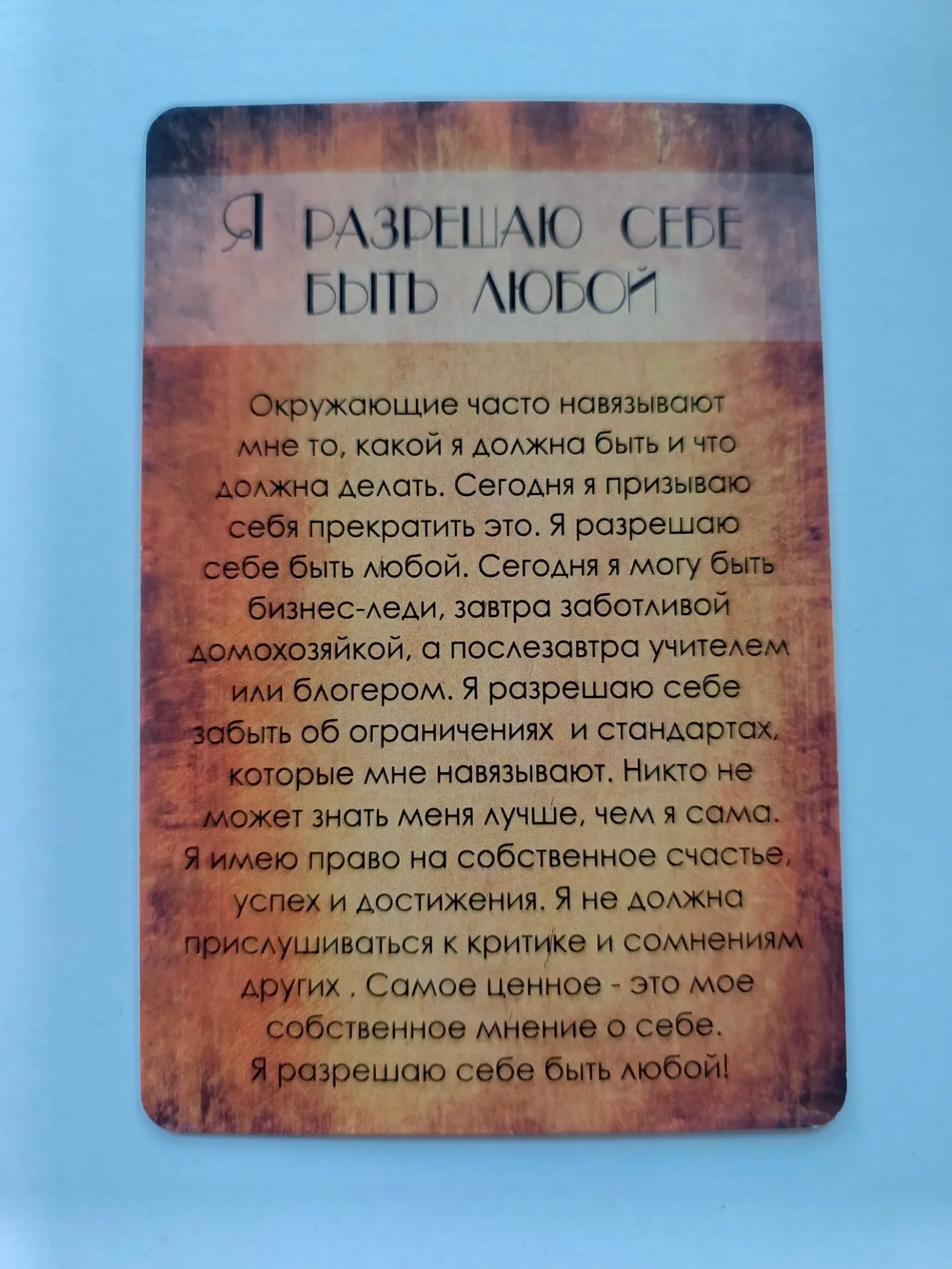 3 вариант 🫶