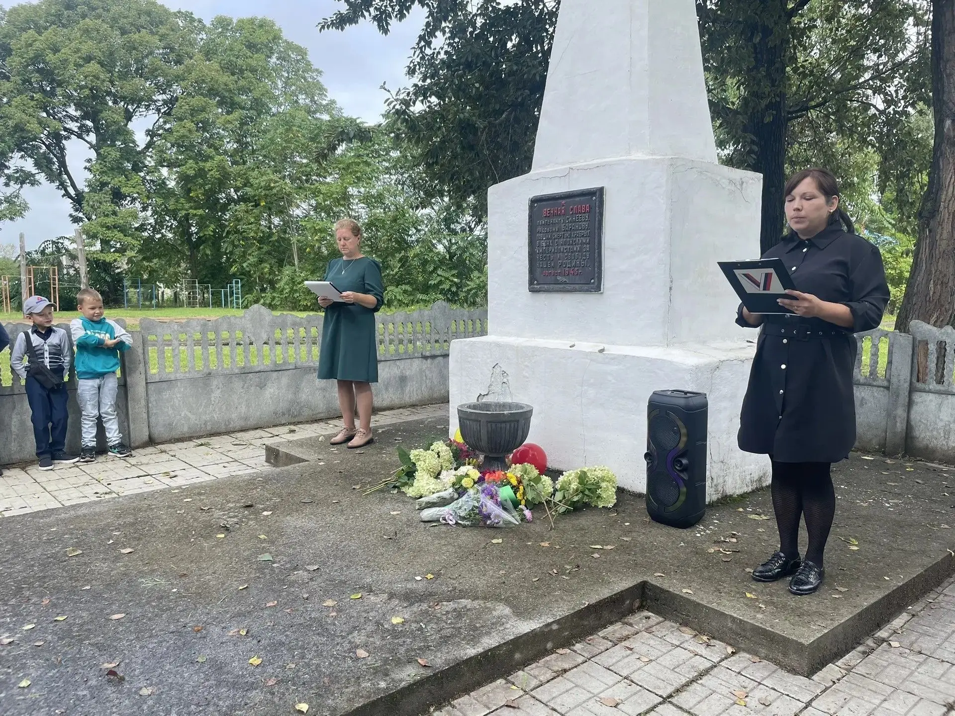 Сегодня, 3 сентября, наша страна отмечает День Победы над милитаристской Японией и окон...