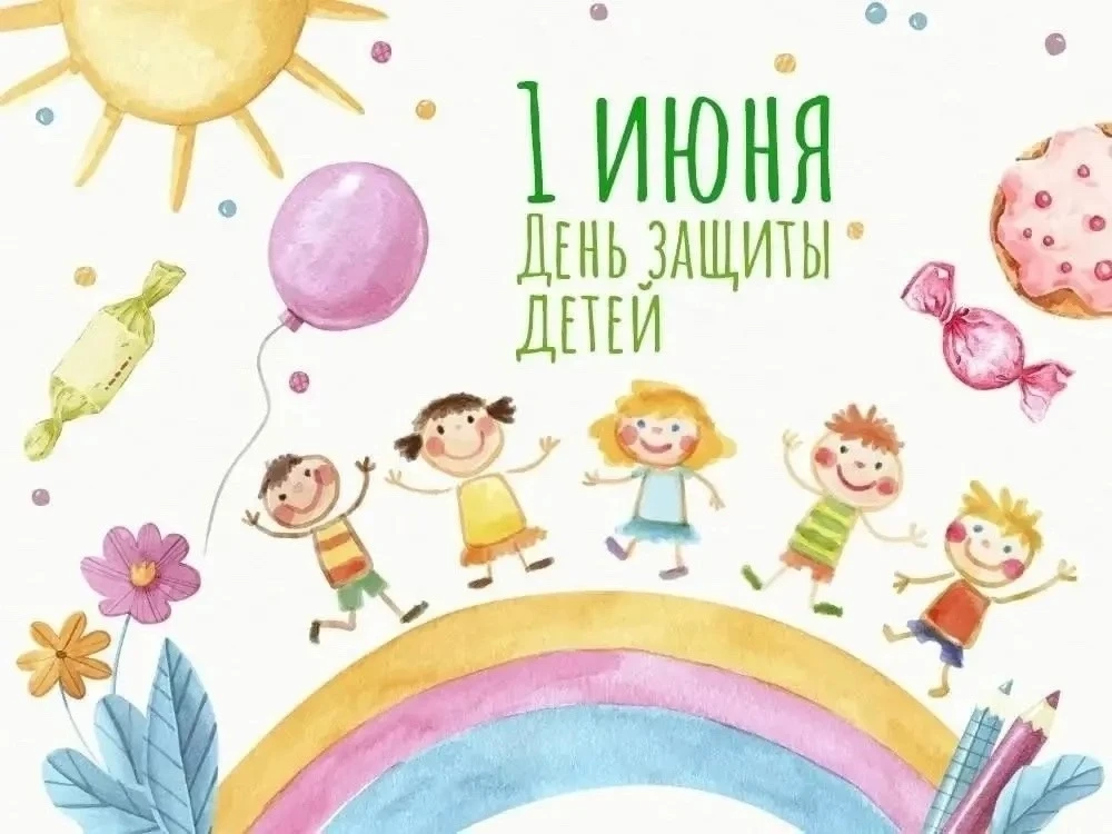 Дорогие жители с.п.Подстепки!                    Поздравляем вас с Международным днем з...