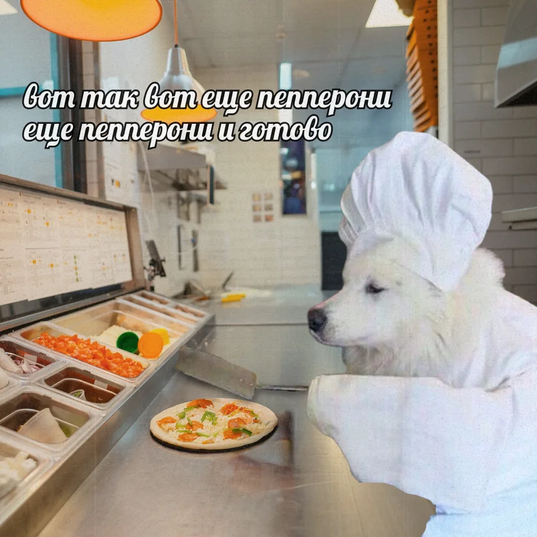Новая пятница — новая акция 🍕