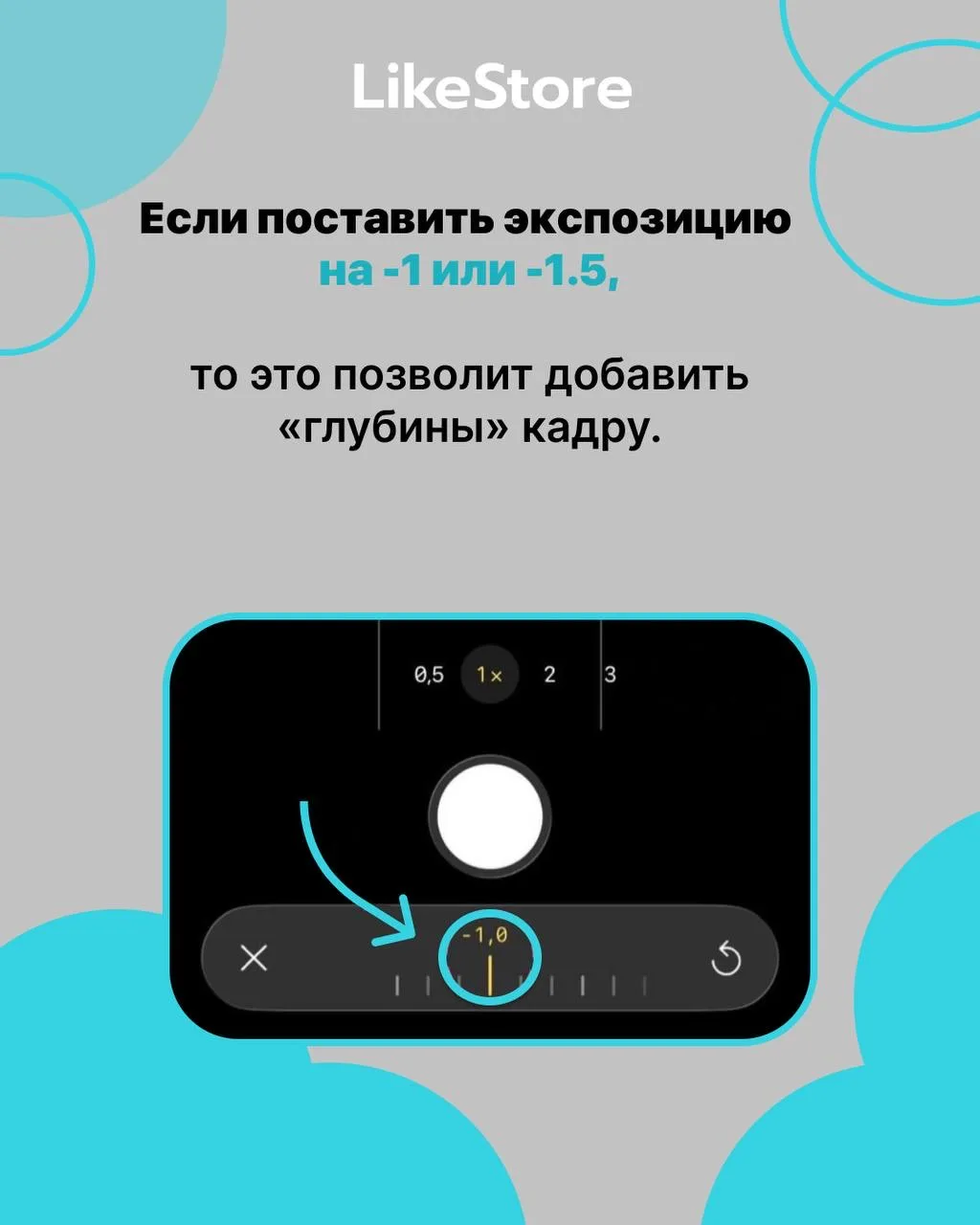 🩵Фишки съемки на iPhone, о которых вы не знали  Чтобы получить идеальные фото, нужно знать несколько