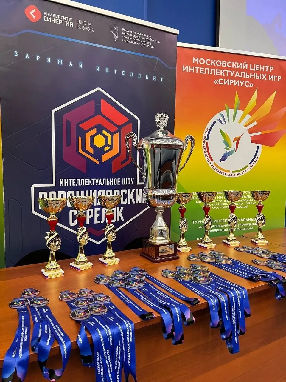 🧠 Команда «Ступино, вперёд!» стала обладателем Кубка России по интеллектуальным играм  В Москве заве