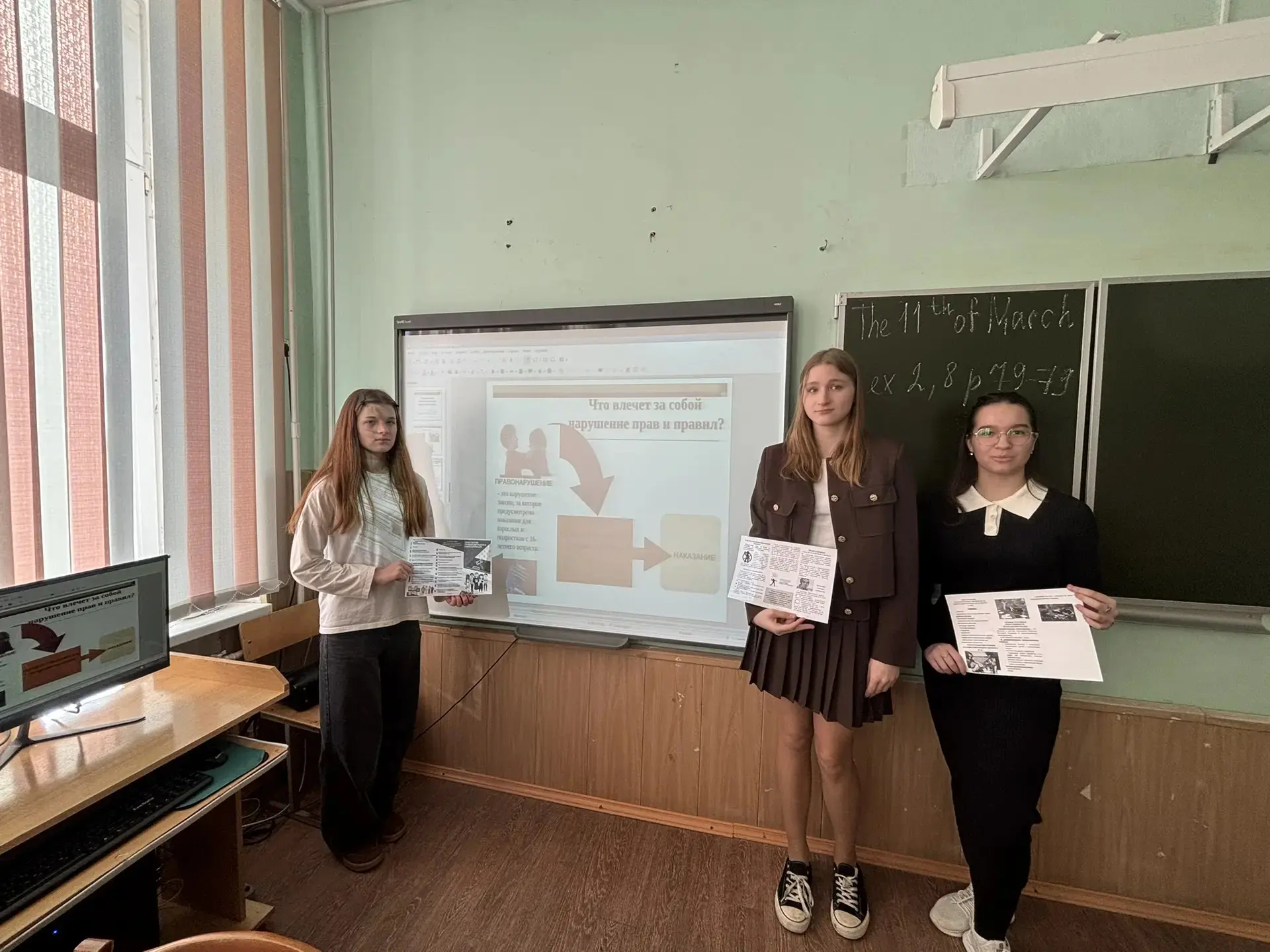 С целью профилактики правонарушений и преступлений среди несовершеннолетних  проведена профилактичес