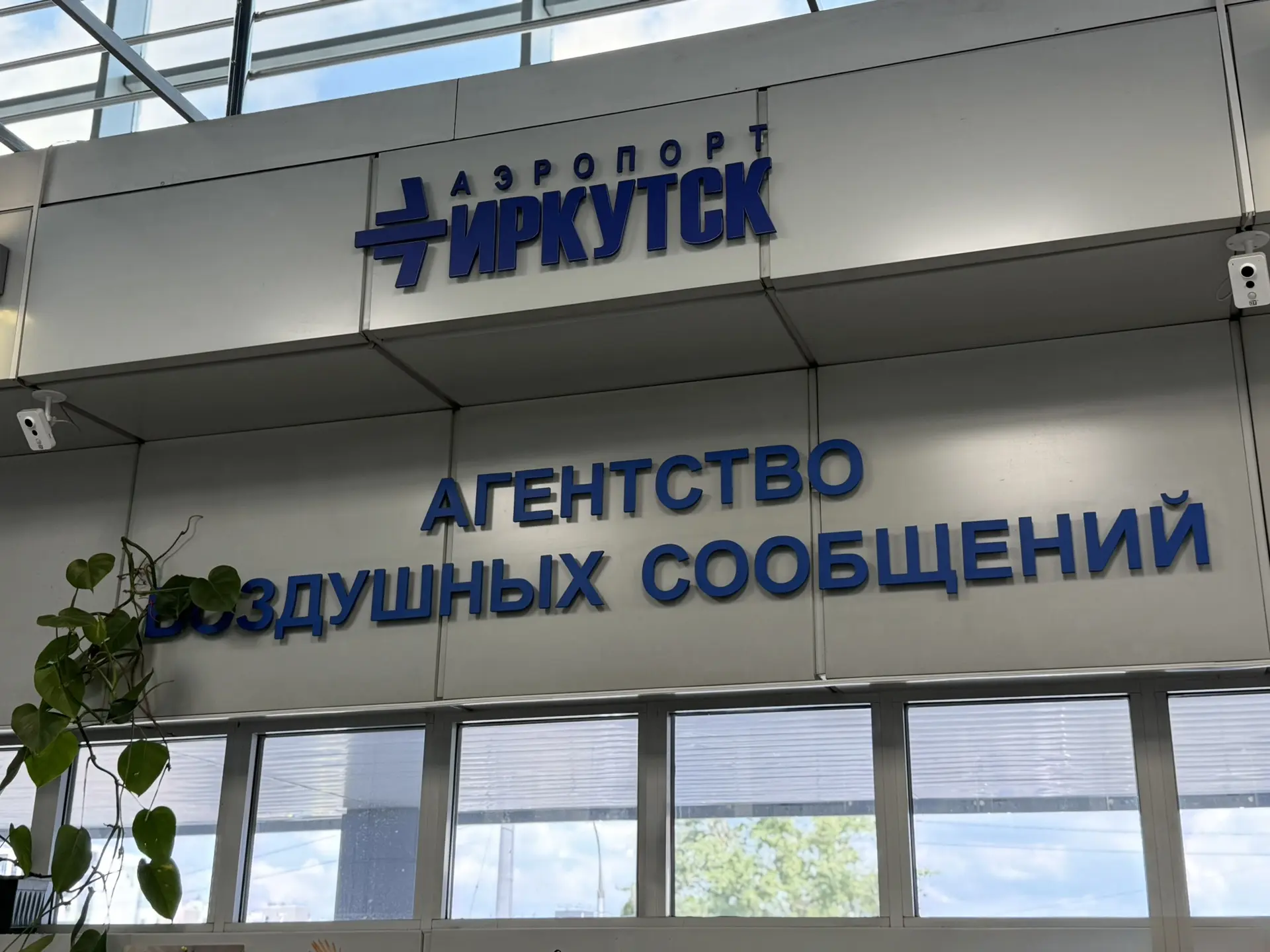 - Здравствуйте, чем могу вам помочь?

Именно с этой фразы для многих и начинается путешествие ✈️

В 