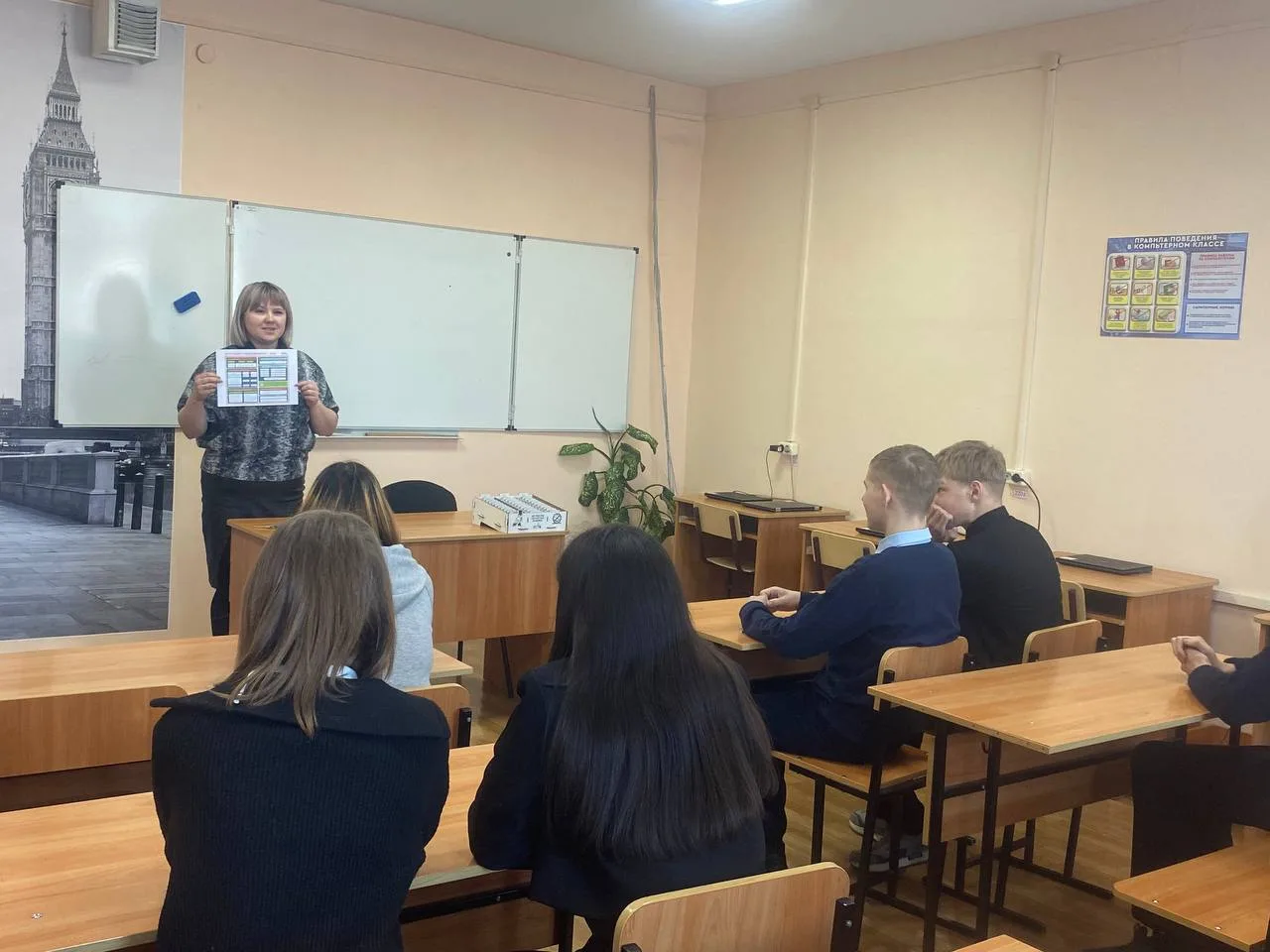 Внимание, 9-й класс! 📣

Старт дан: прошло важное собрание по итоговому собеседованию.

Пришло время
