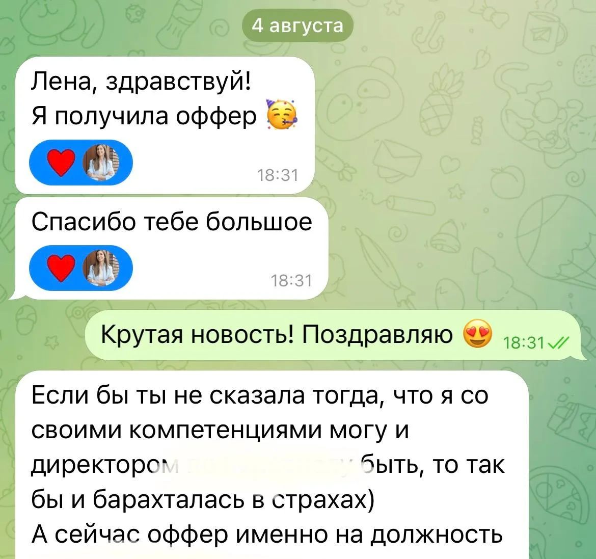 Одна из причин, почему свой профессиональный уровень полезно периодически оценивать с к...