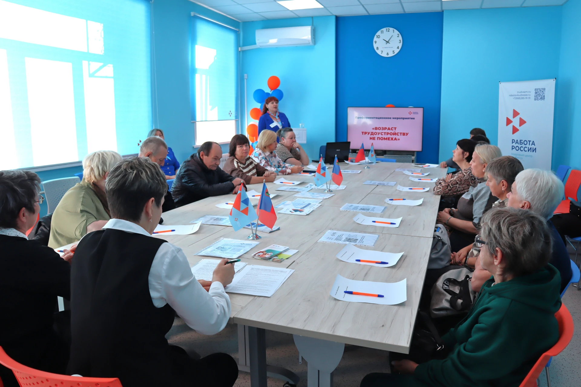 #Дайджест #Мероприятия_службы_занятости