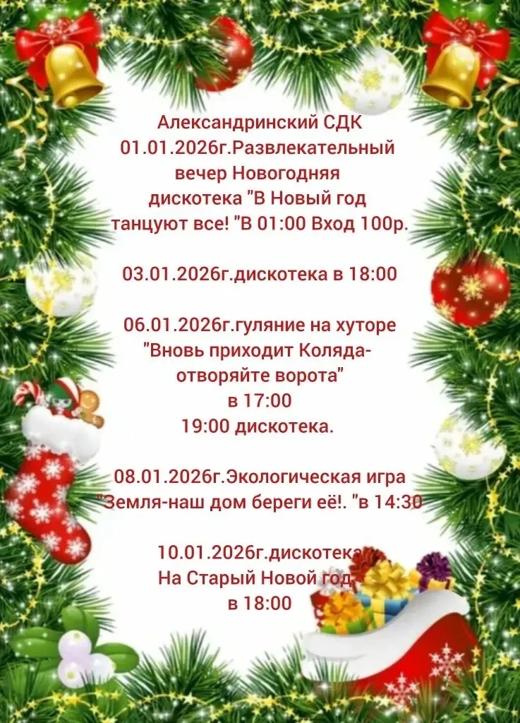 Фото