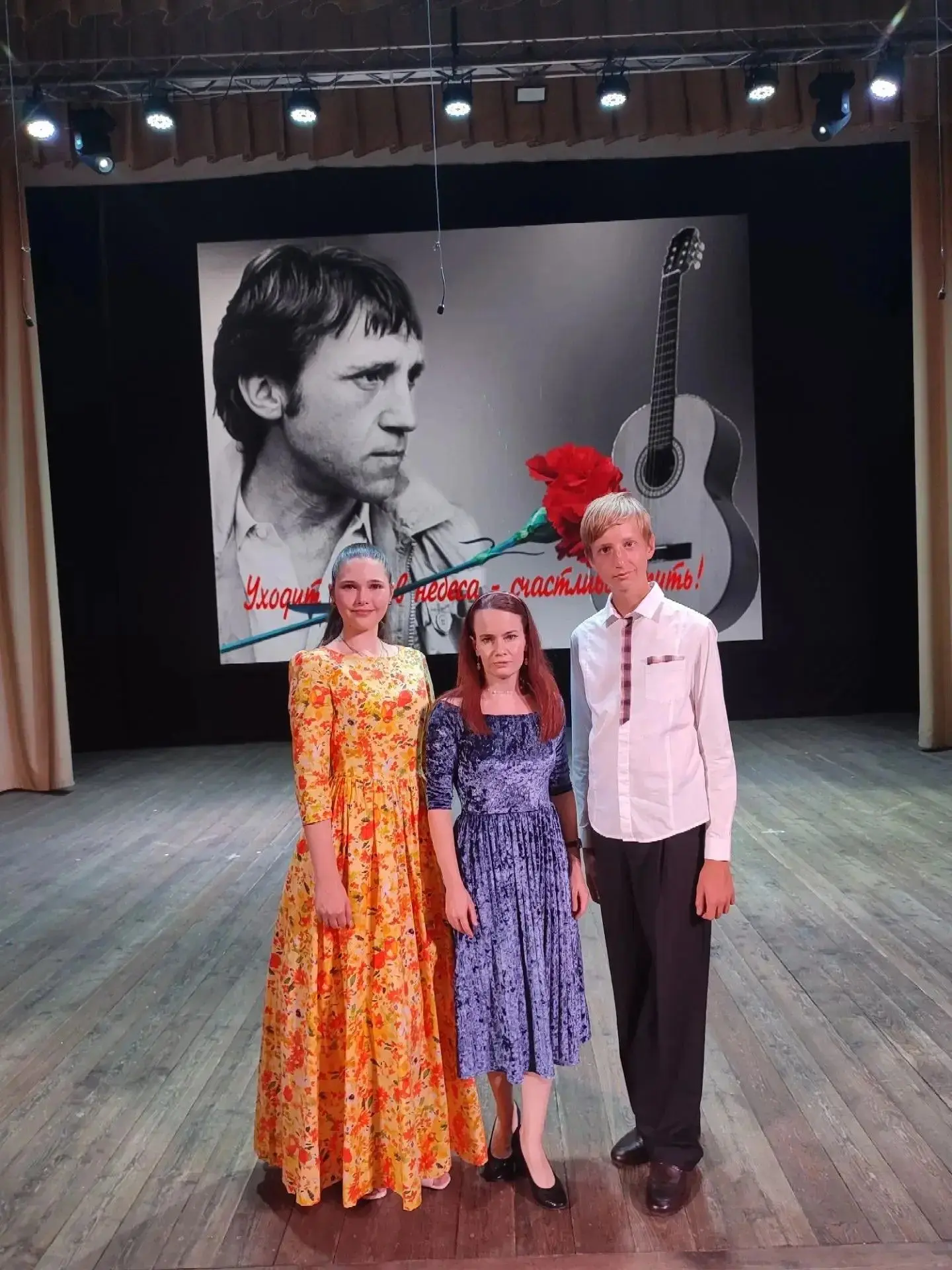 🎸🎸🎸25 июля учащиеся и педагог творческого объединения "Овация" приняли участие в концерте, посвящ