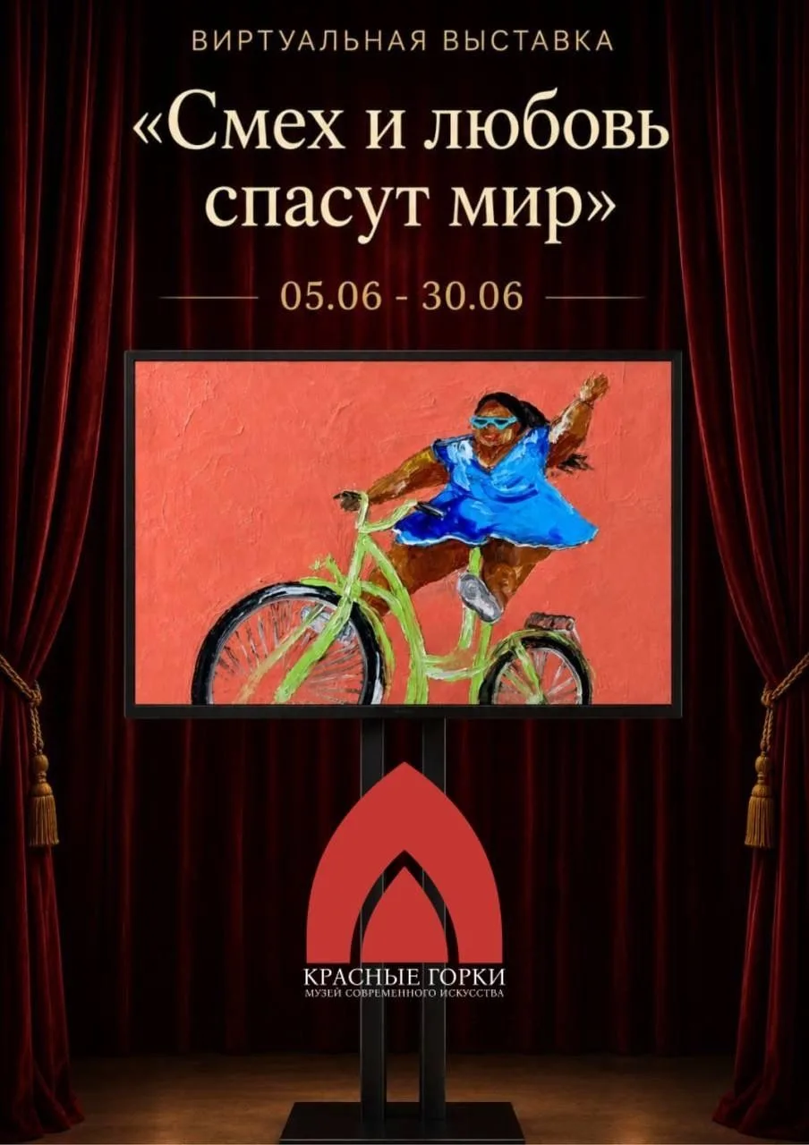 ОПЕН КОЛЛ для ХУДОЖНИКОВ