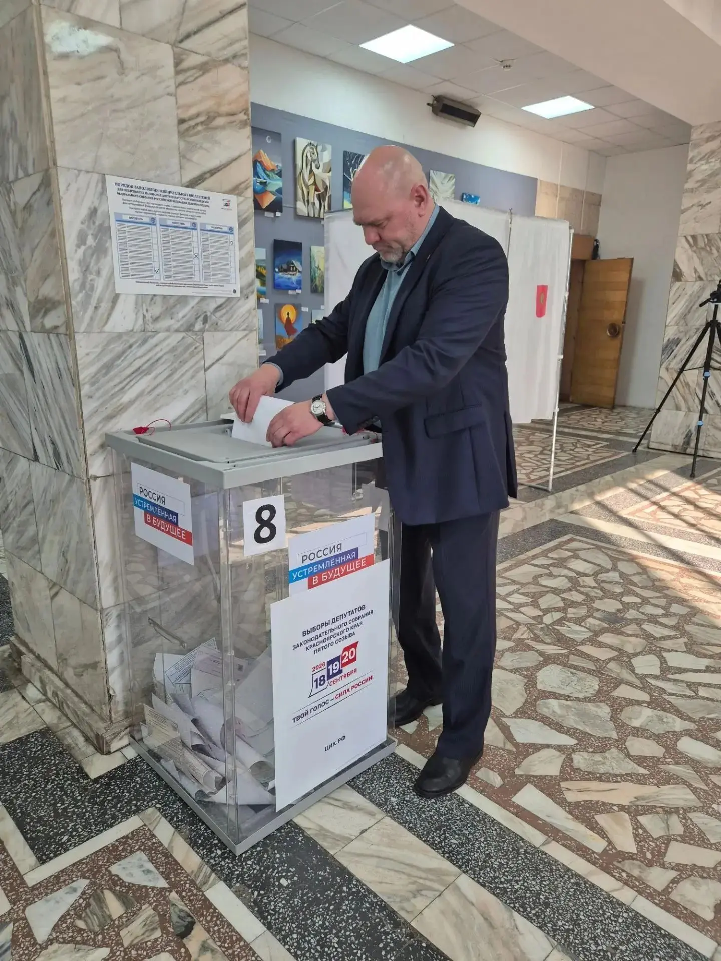 🇷🇺Глава Туруханского округа проголосовал на выборах!