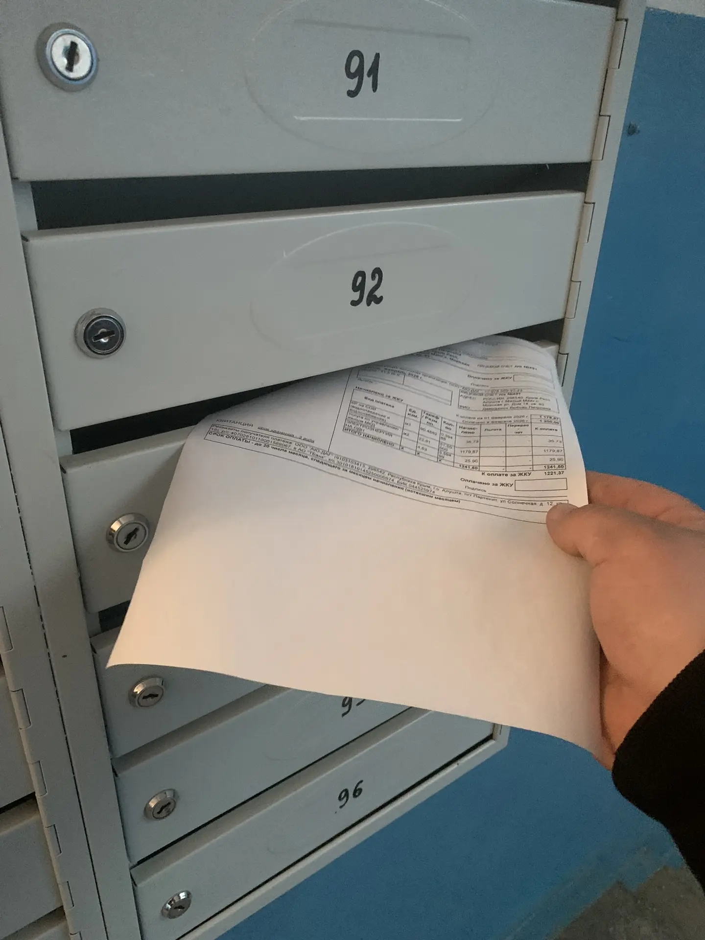 Уважаемые собственники!