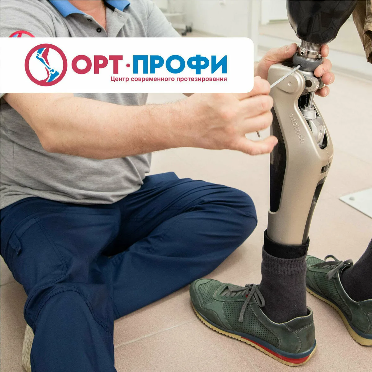 Центр протезирования «Орт-профи» в Казани. Пишите в MAX!