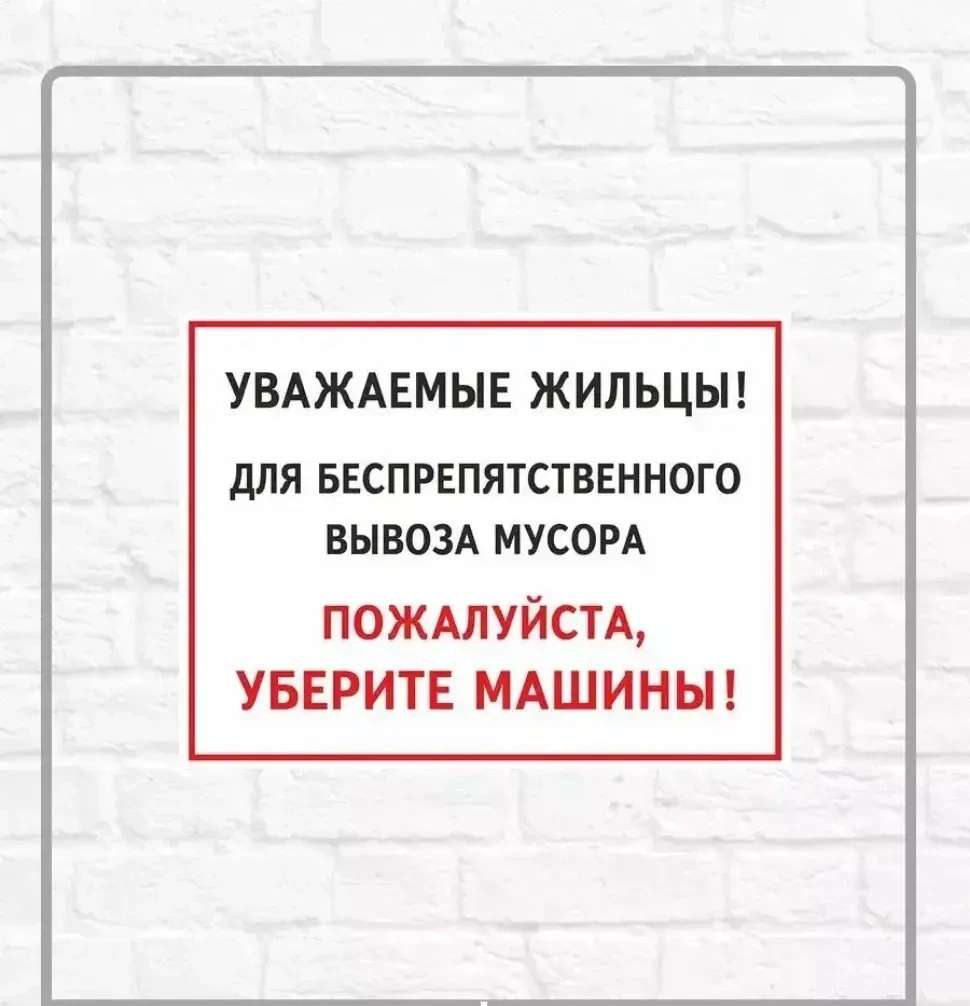 ❗❗❗ Уважаемые жители Пензенской области! Напоминаем, что категорически запрещается заго...