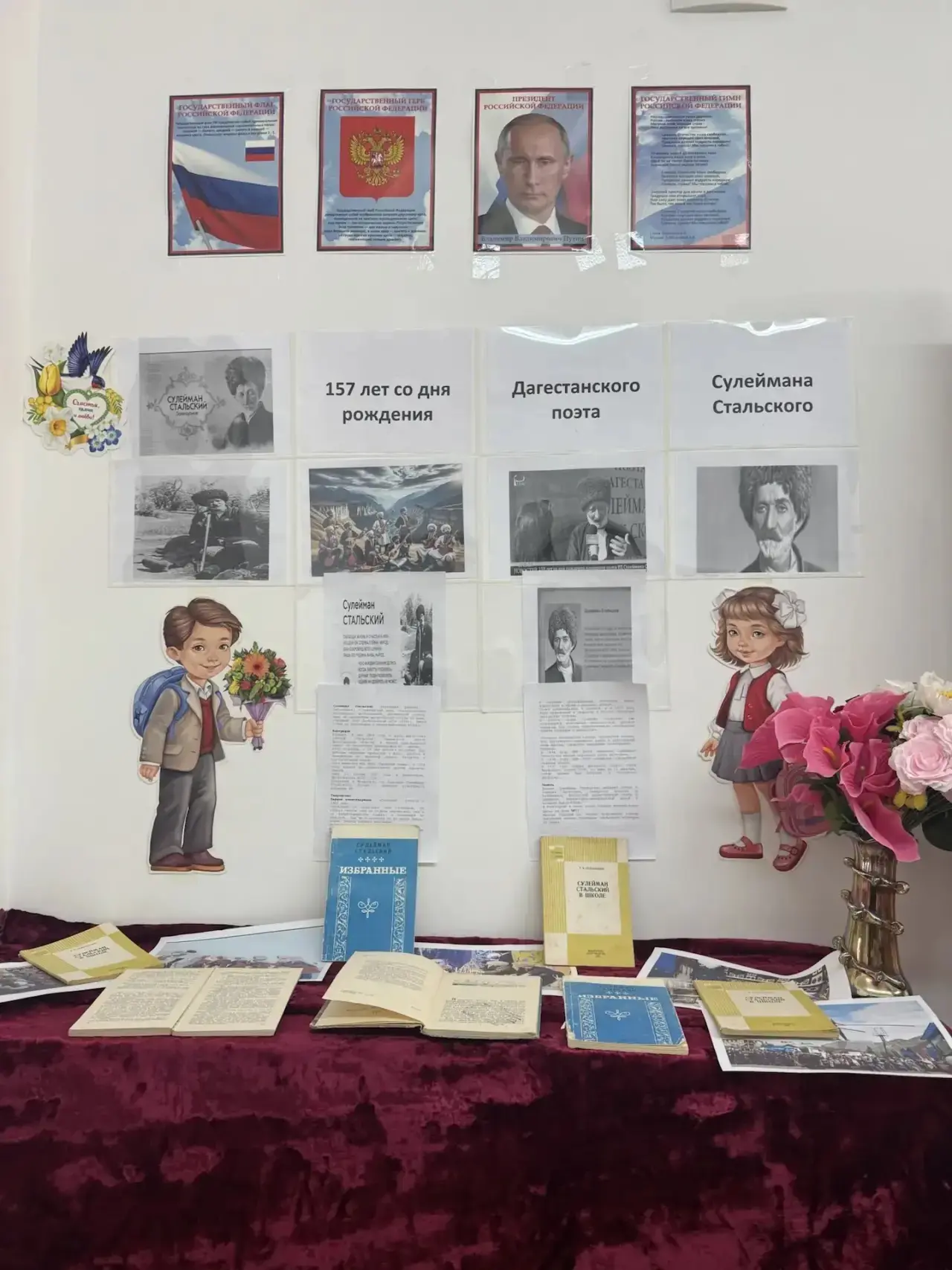 Сулейман Стальский – выдающийся лезгинский поэт, один из представителей устной дагестанской поэзии, 