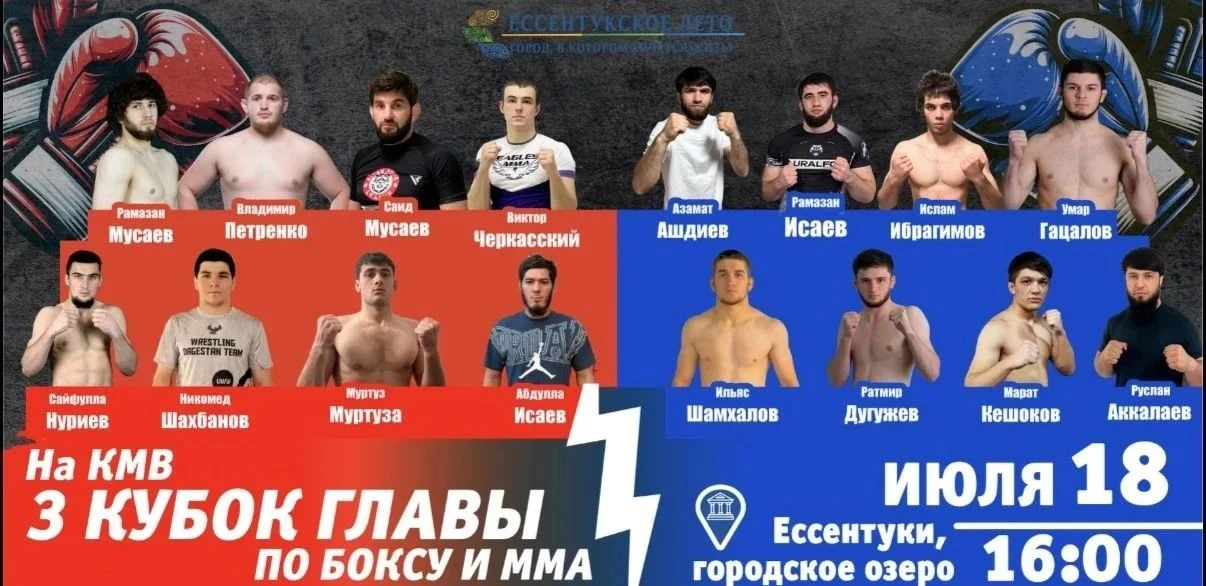 ⏳ Уже завтра! Главный турнир выходных стартует у воды.
Завтра суббота, а значит — день больших боев 