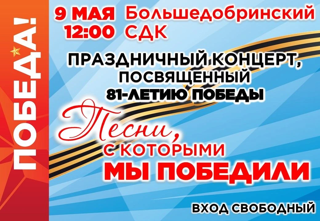 Дорогие эртильцы, гости города и района!