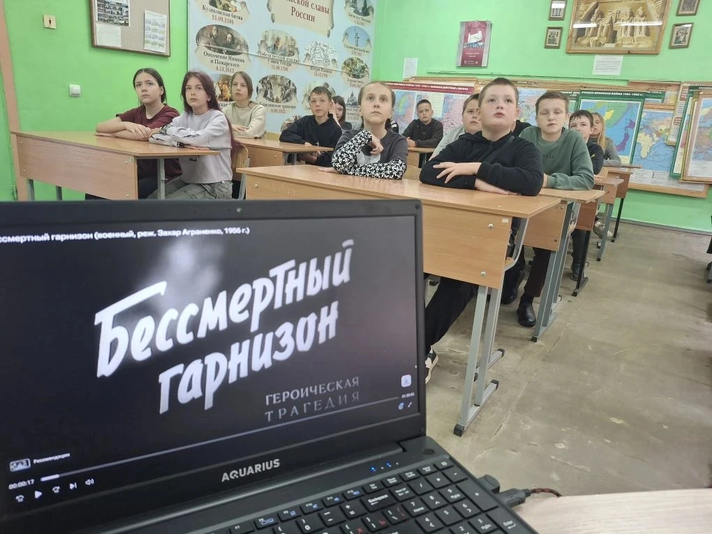 🇷🇺В нашей школе прошёл кинолекторий в рамках Всероссийской акции «Память священна».