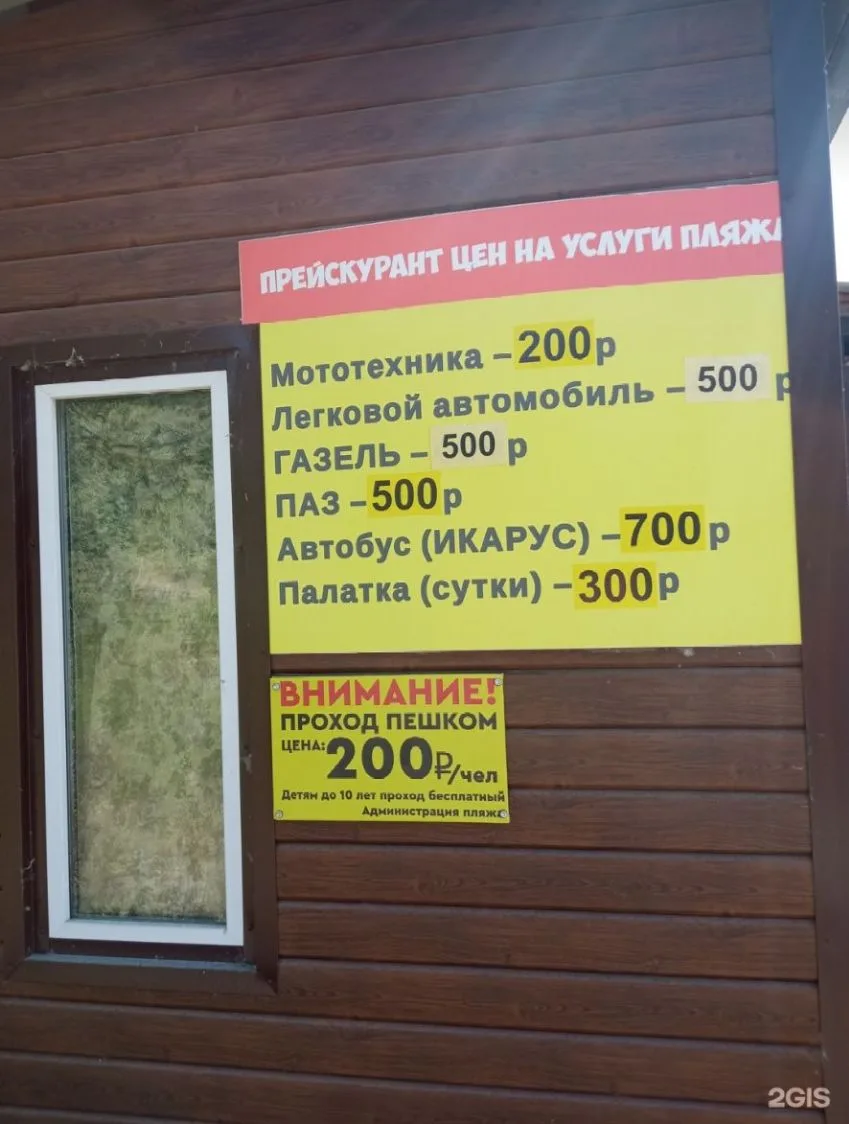 Ильин день — на 22-е карьеры!