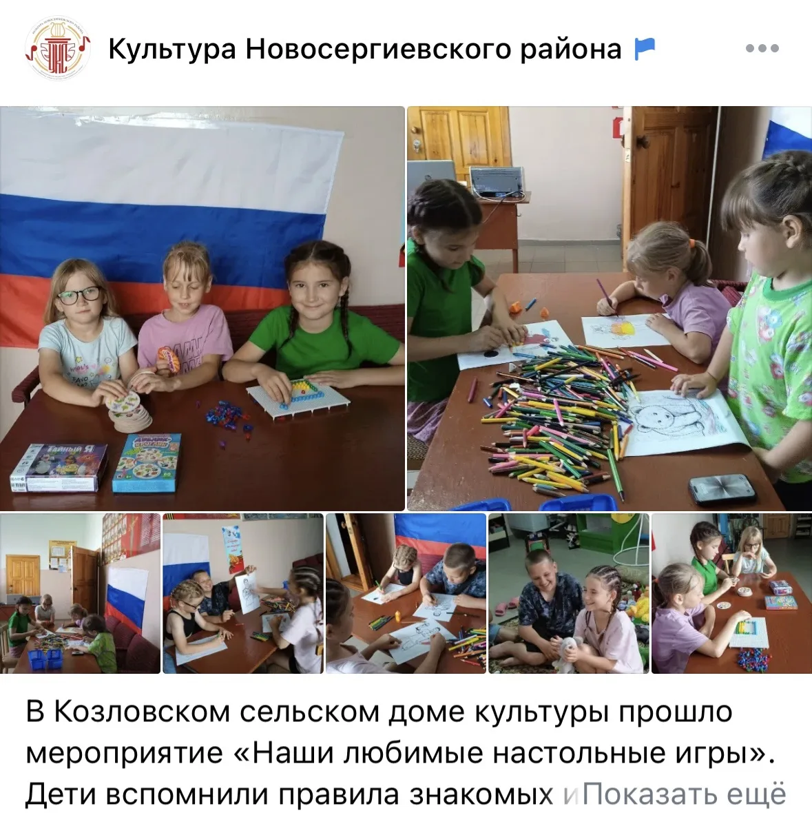 Читай наши новости: