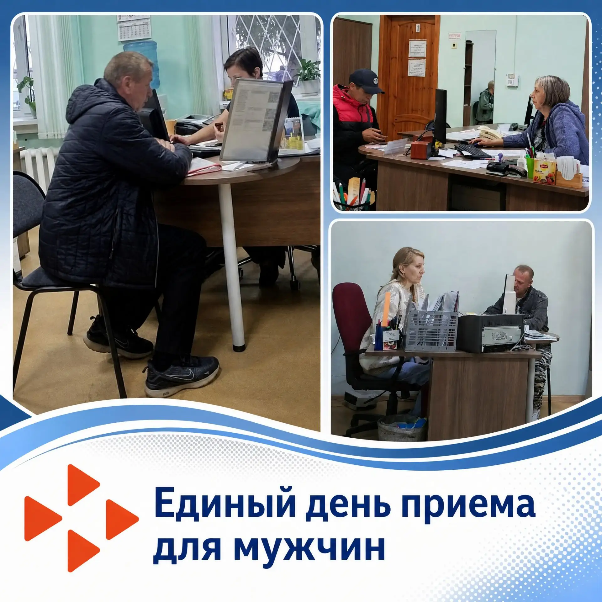 🍂Сегодня в центре занятости населения Тогучинского района состоялся единый день приема...
