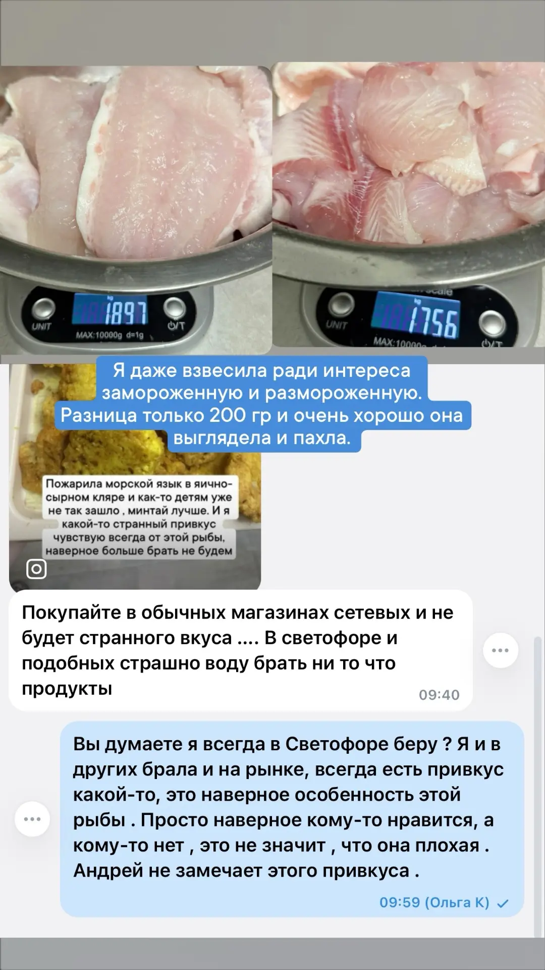 И опять Светофор во всём виноват 😃
