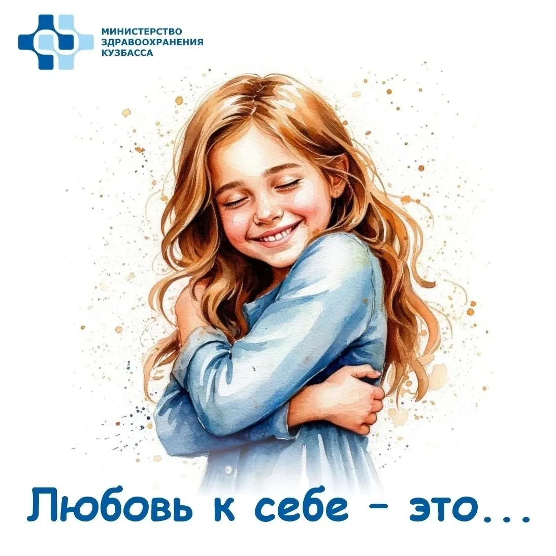 Забота о здоровье – это не спортзал до изнеможения и не скучная овсянка на воде.