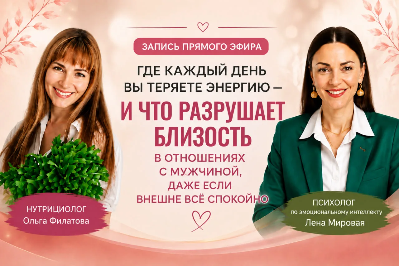 ❤️ «Меня раздражает мой мужчина… Может, я его просто разлюбила?»