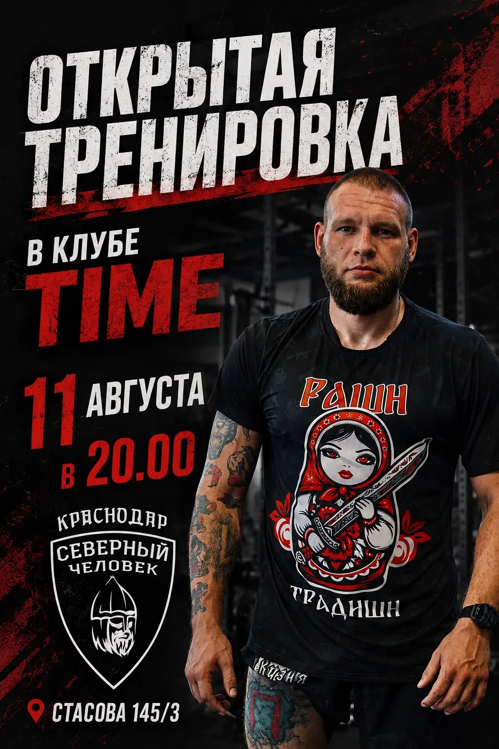 🎉 Переезжаем на новую локацию! 🎉