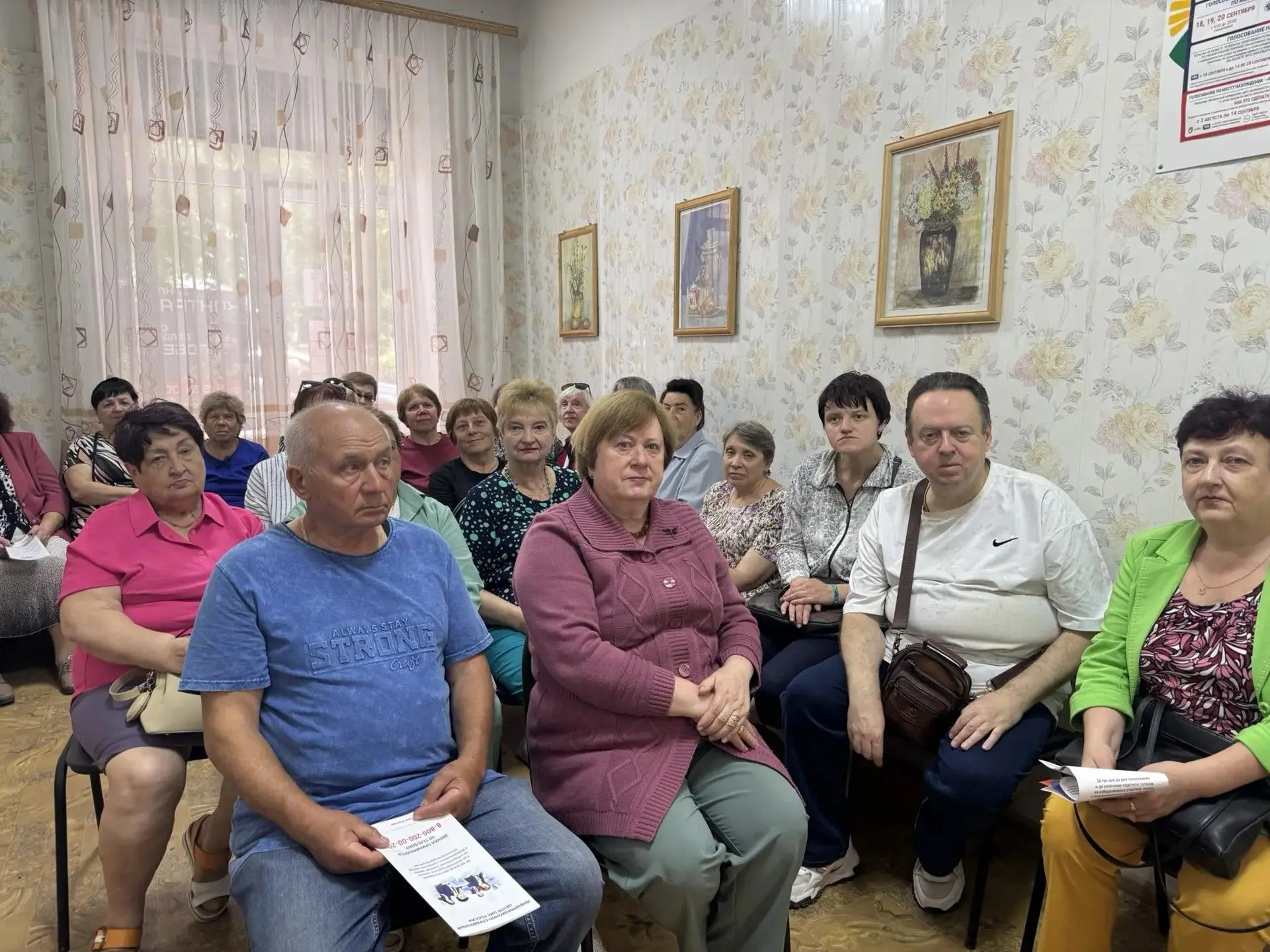 Председатель ТИК Шекинского района Раиса Банникова провела встречу в Щекинском отделени...
