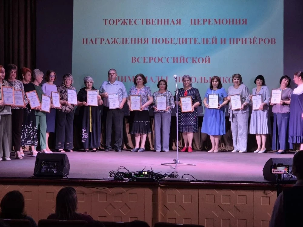 20 мая в концертном зале городского Дома культуры  собрались те, кем город по праву может гордиться.