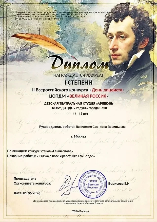 🌈Друзья, мы спешим поделиться радостной новостью! Наша детская театральная студия «Арлекин» 🎭(руко