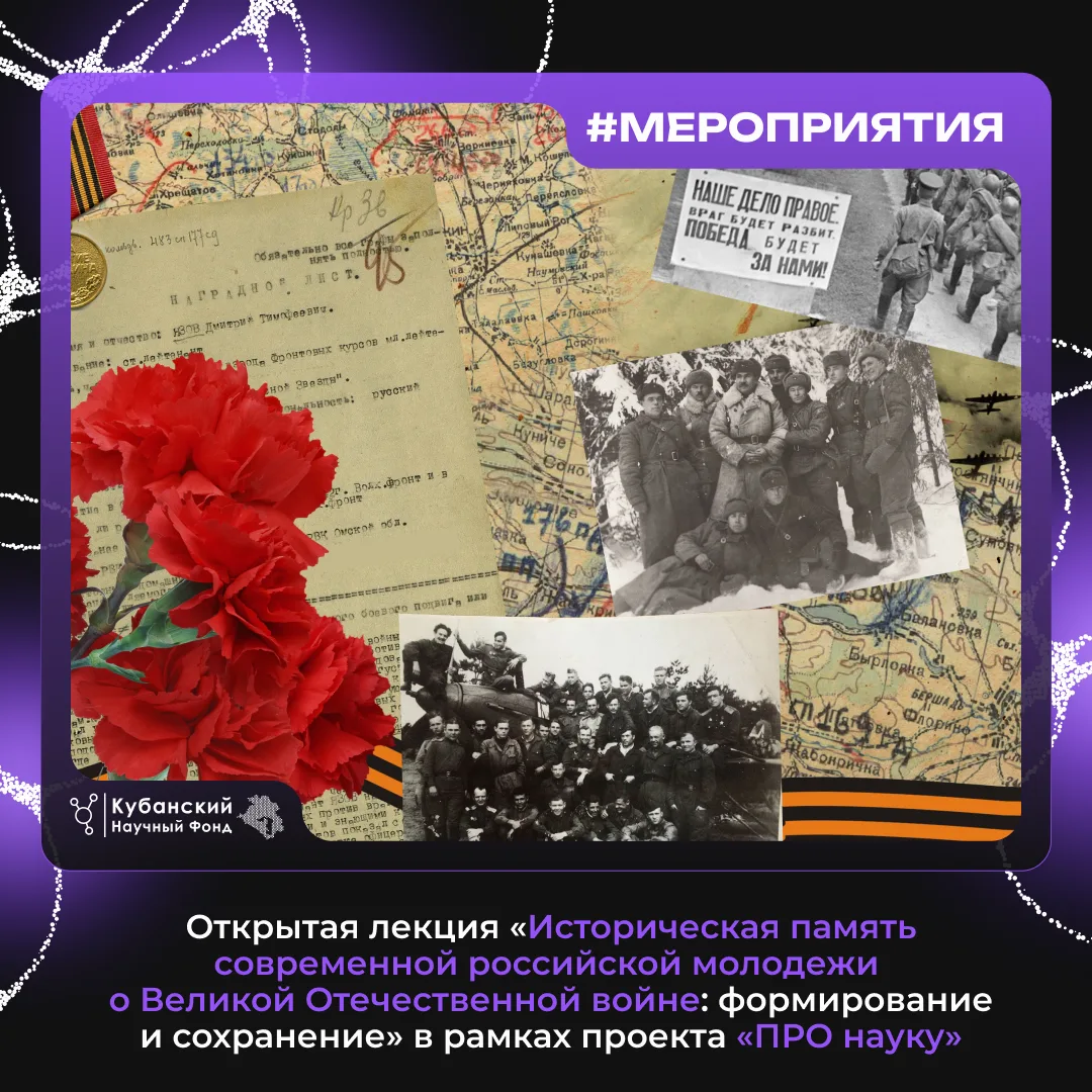 #мероприятия_КНФ