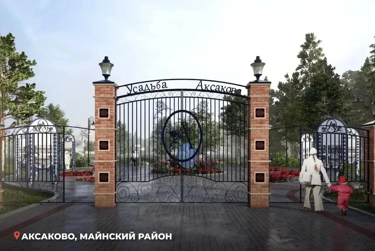 ⚡️Сразу 4 проекта Ульяновской области победили во Всероссийском конкурсе Минстроя Росси...