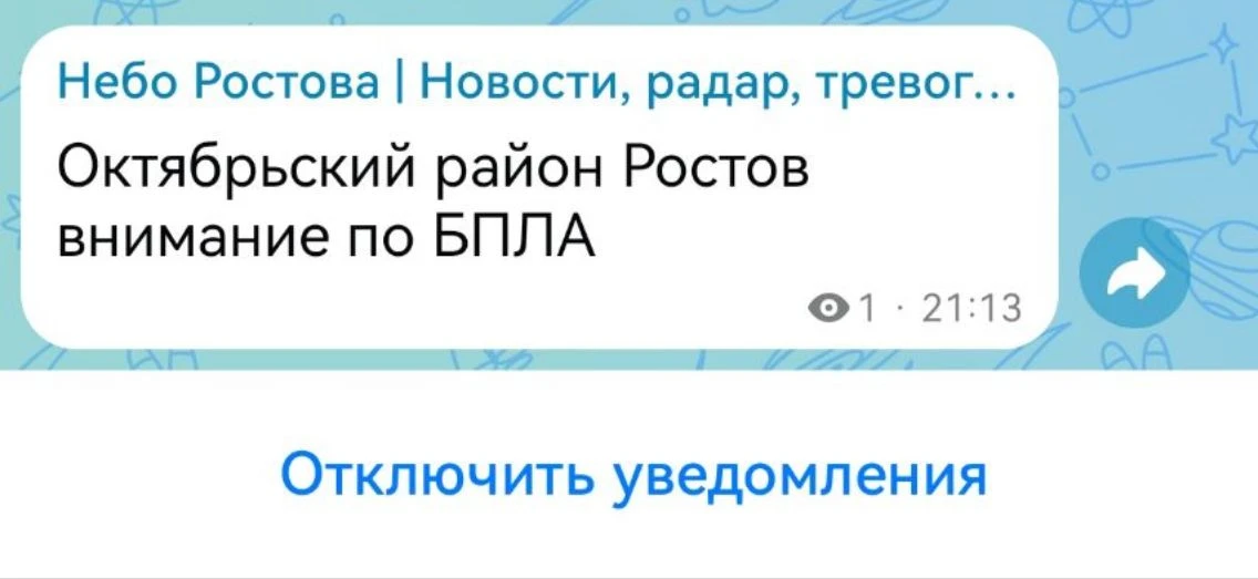 ❗️ВНИМАНИЕ -