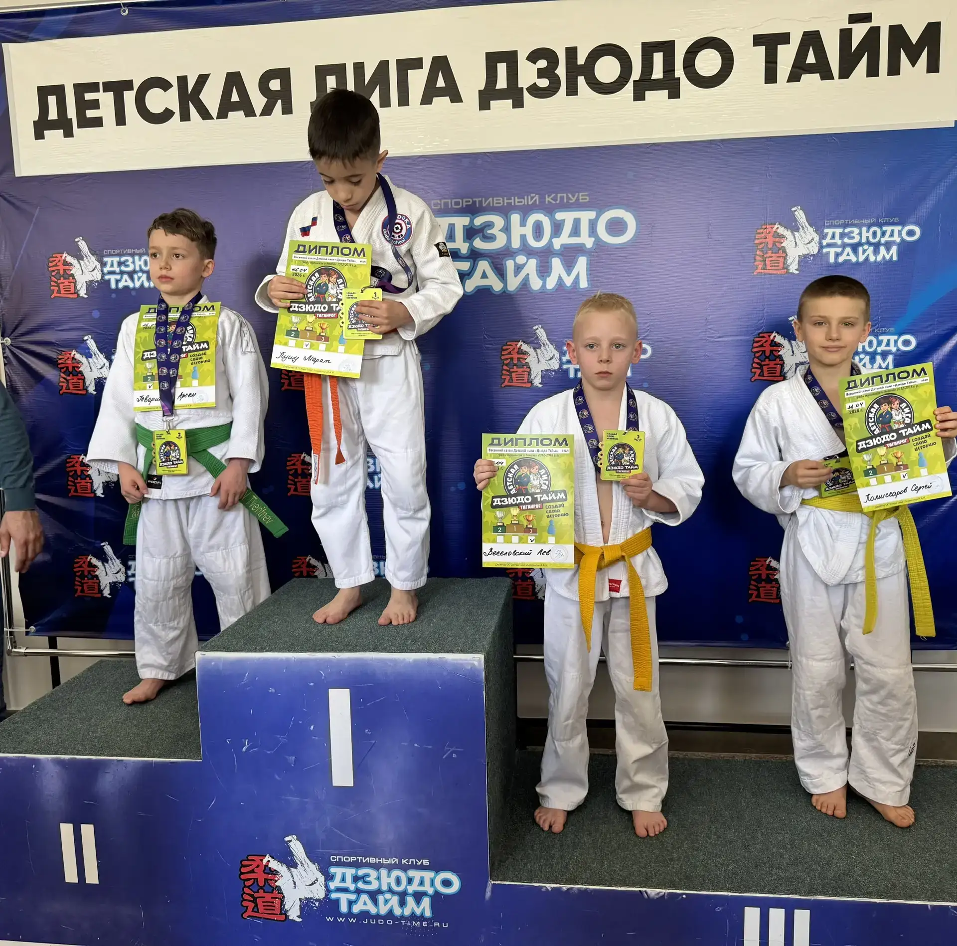 Ученик 2 "Б" класса Веселовский Лев занял III место в Весеннем сезоне Детской лиги «Дзюдо Тайм» (3 э