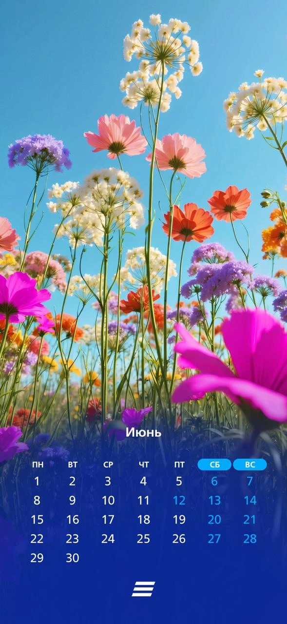 Сезон улыбок, длинных ночей и приключений – впускаем лето 💛

😎 Чтобы солнечное настроение было с в