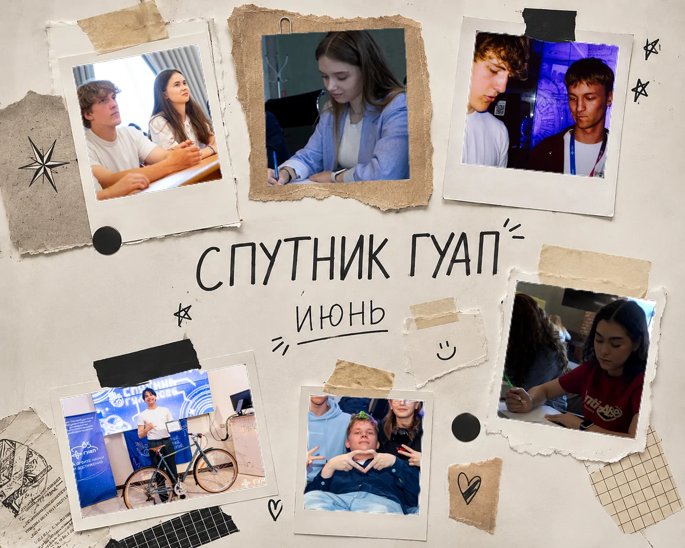 Июнь прошёл и оставил много воспоминаний 🤩