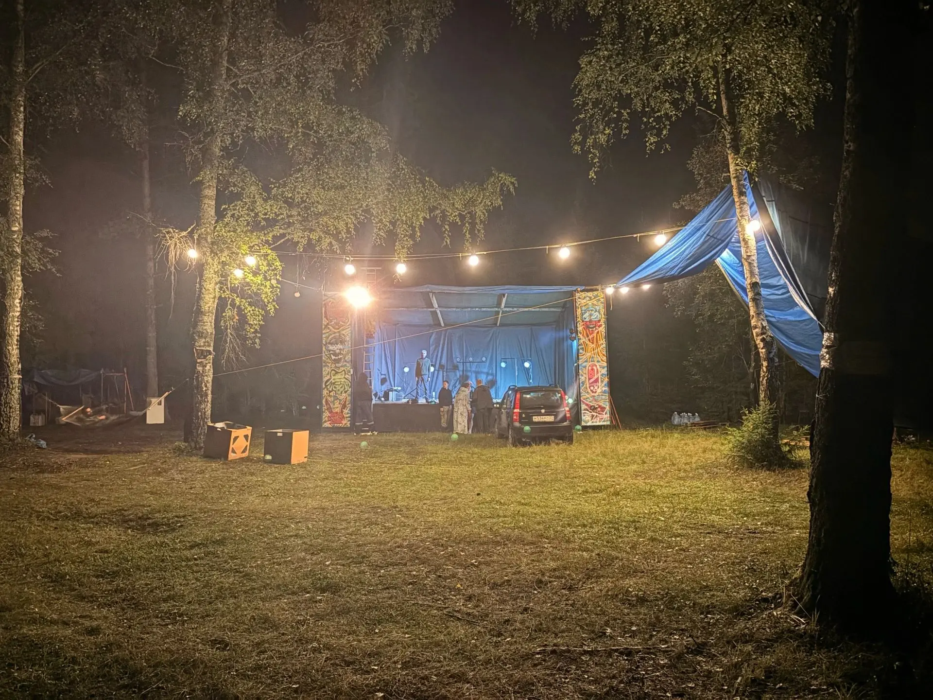 Доброго утра!
