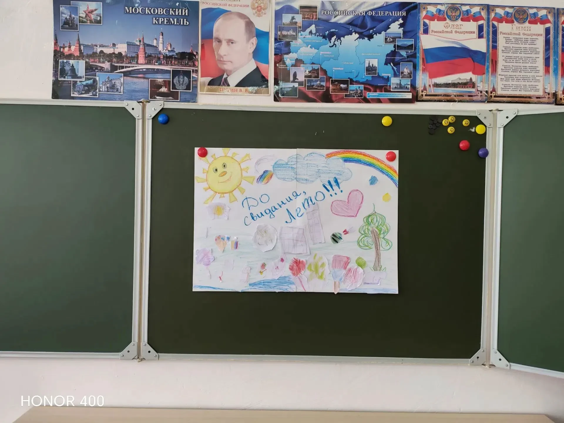 Тематическая неделя "До свидания, лето!" в старшей группе.