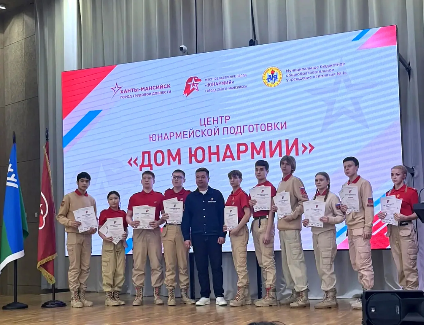 🔥 Дом, формирующий сильных и надёжных личностей  Наши юнармейцы посетили торжественное открытие «Дом