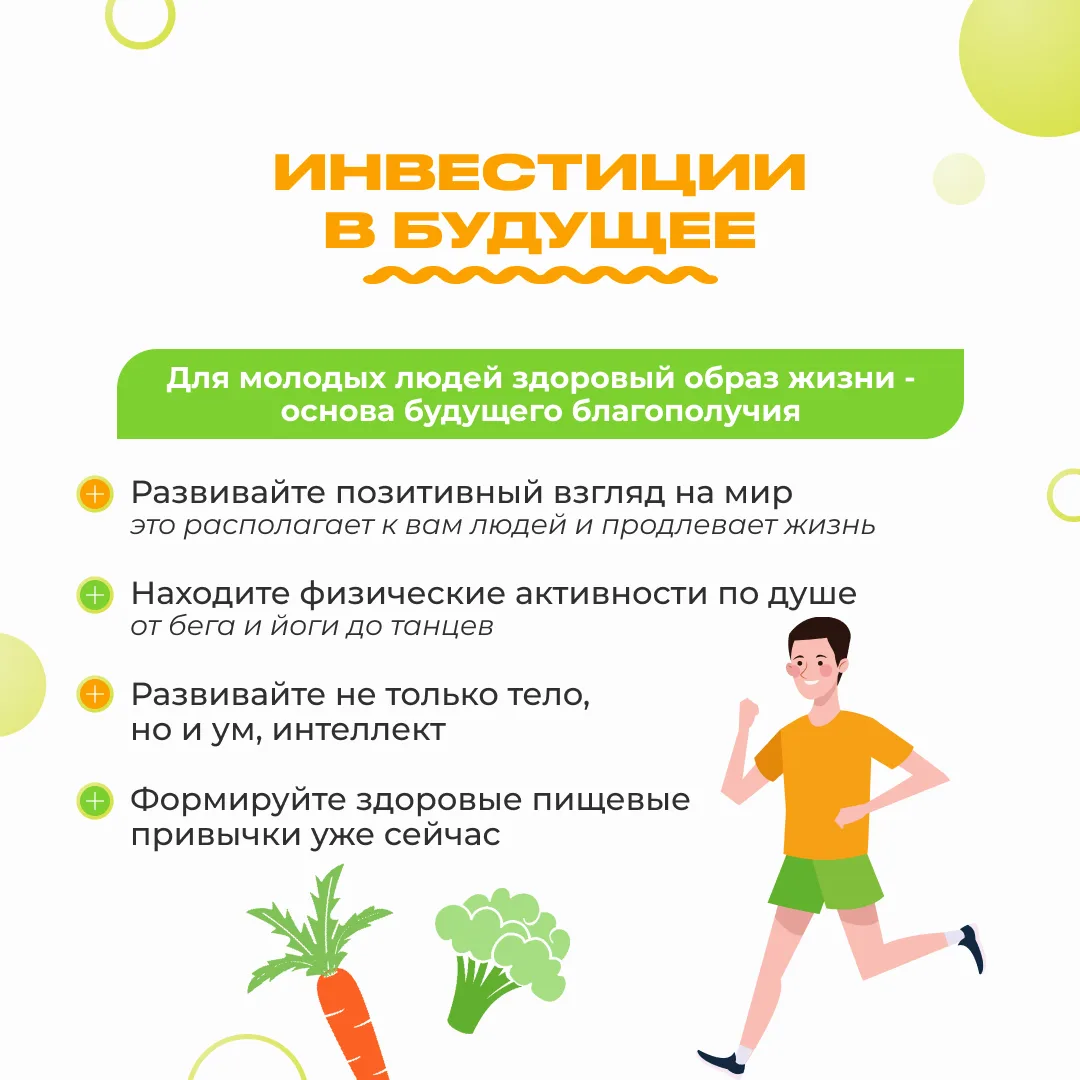 ⚡️ Мы продолжаем нашу рубрику «А вы знали?» ⚡️  Сегодня, 15 февраля, есть отличный повод взбодриться