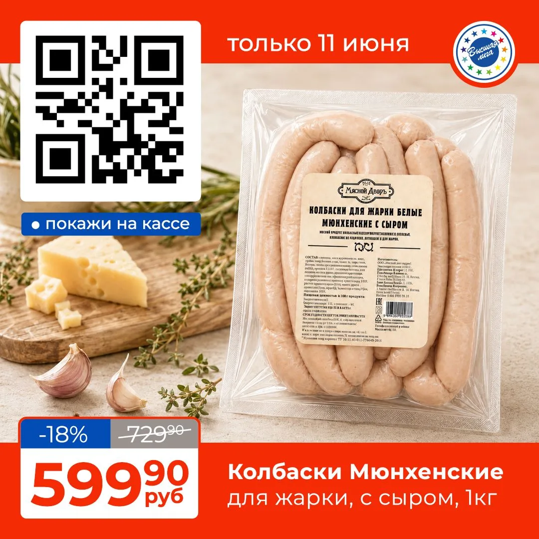 Почему они станут хитом💯 вашего ужина или пикника?