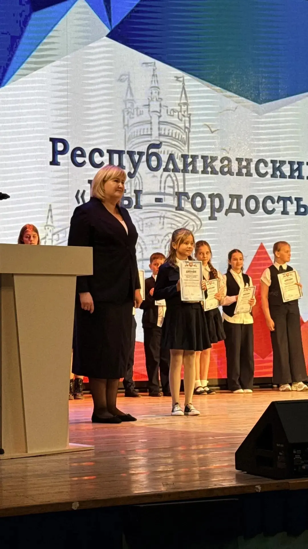 Учащаяся 3 класса Супонина Таисия стала призёром Республиканского конкурса «Мы — гордос...