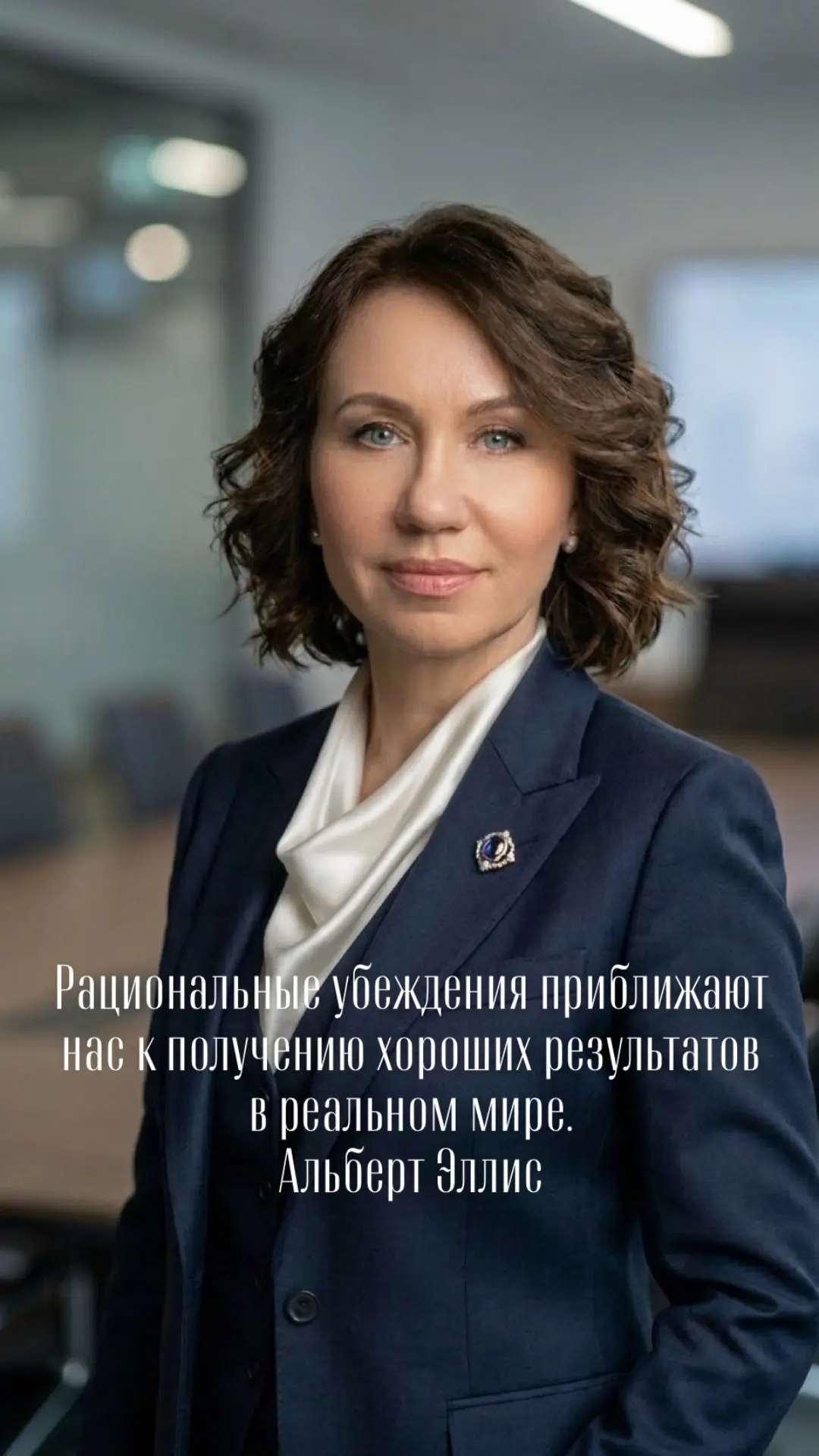 Системный подход к ментальному капиталу

📍Психолог развития личности Бизнес психолог | Белозёрова Н